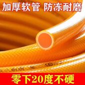 水管子软管加厚4分6分1寸1.2寸牛筋管自来水管防冻耐磨防晒软管