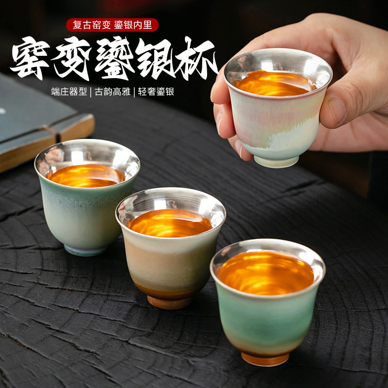 99镶银单杯窑变柴烧纯银主人瓷陶瓷鎏银茶杯杯老陶茶盏品茗镶银杯