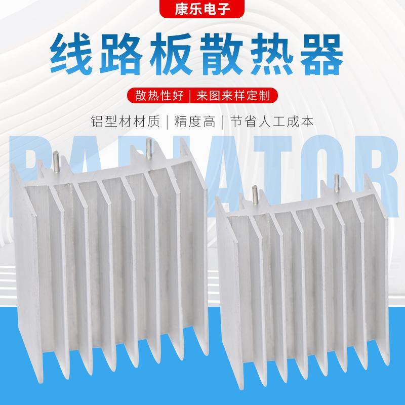 线路板散热器 加工铝合金电子散热器 梳子型高倍齿型材散热器