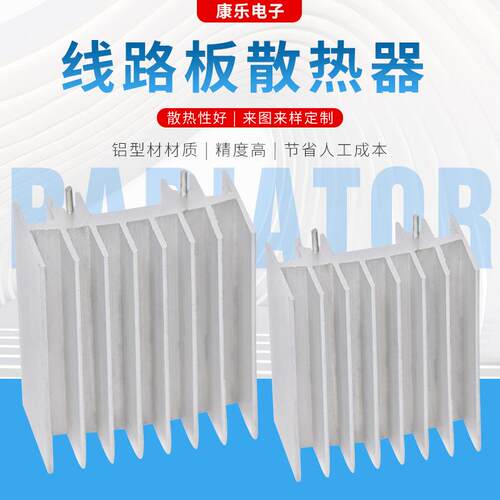 线路板散热器 加工铝合金电子散热器 梳子型高倍齿型材散热器