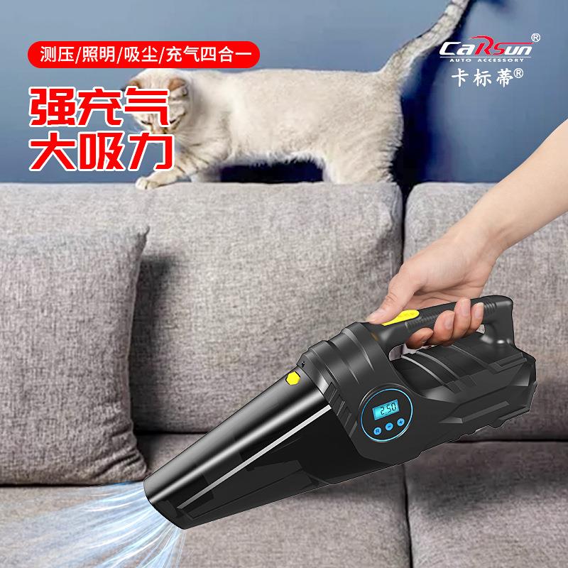 四合一车载吸尘器车载充气泵便携电动轮胎打气泵应急照明汽车用品