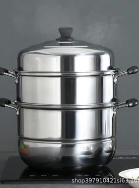 加厚不锈钢2层大号蒸锅双层二层汤锅28cm-40cm蒸馍锅蒸鱼锅电磁炉