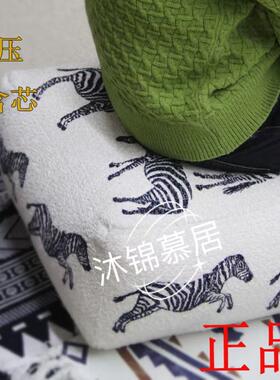 斑马墩子懒人坐垫可拆洗矮凳白色斑马地板垫打坐蒲团含芯