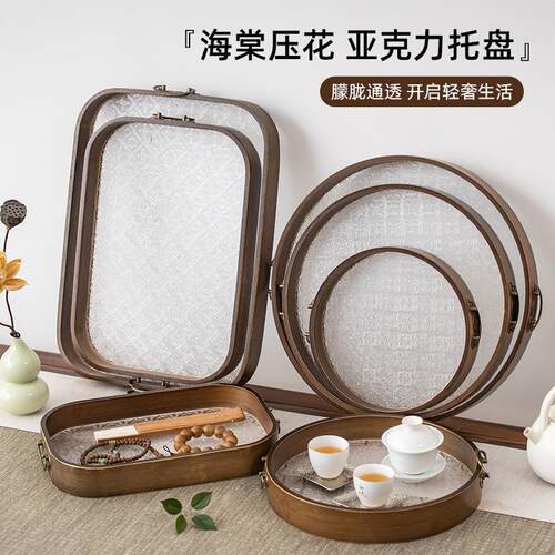 海棠花竹制茶盘简约家用酒店茶具托盘创意新中式水果提手圆形托盘