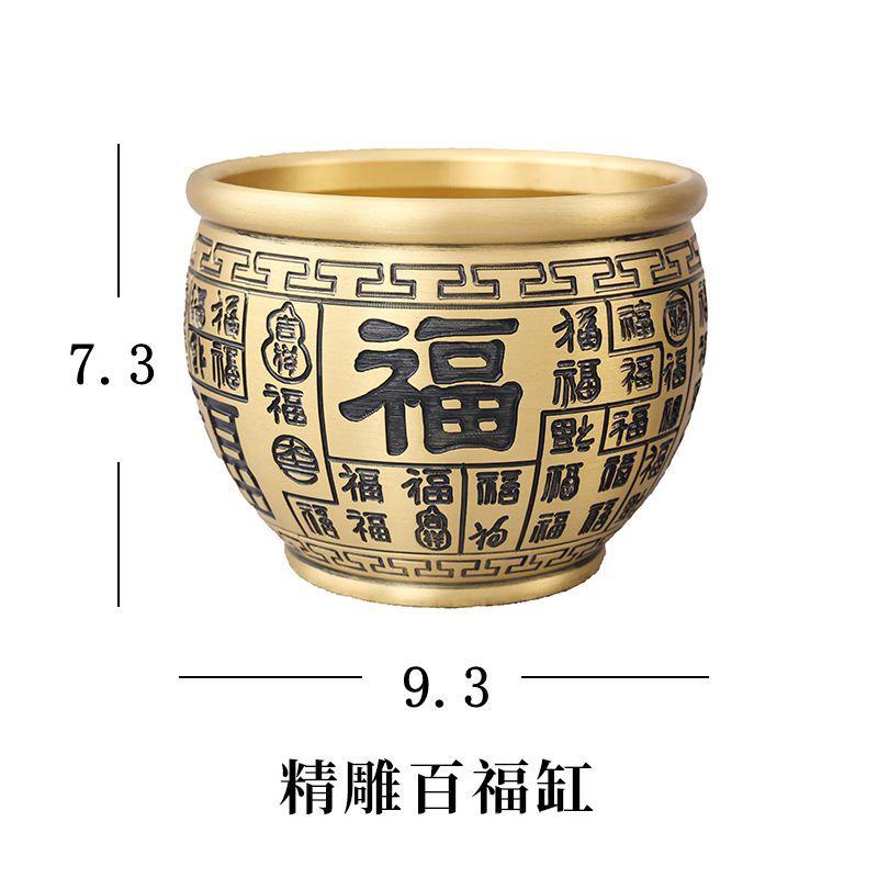 黄铜精雕百福缸百福聚宝盆小铜器金蟾百福缸摆件家居装饰品