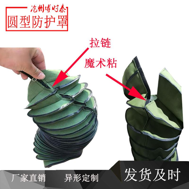 油缸丝杆防护罩 拉链式船用防护罩 缝制圆筒式防尘罩 丝杠保护套