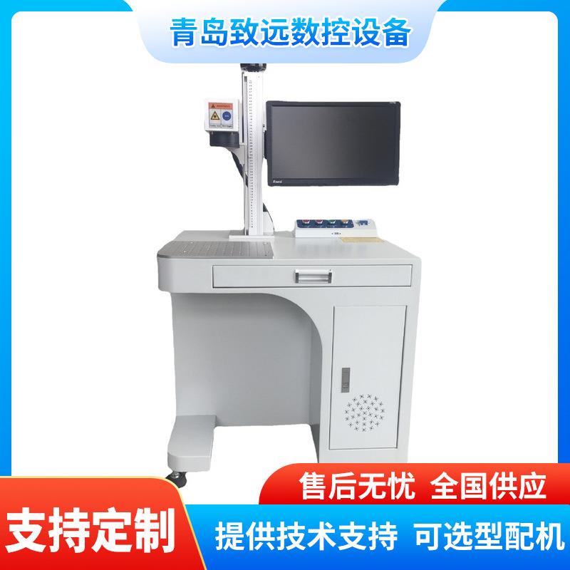 光纤激光打标机亚克力木头刻字机拼图木制品雕刻机工业喷码打字机图片