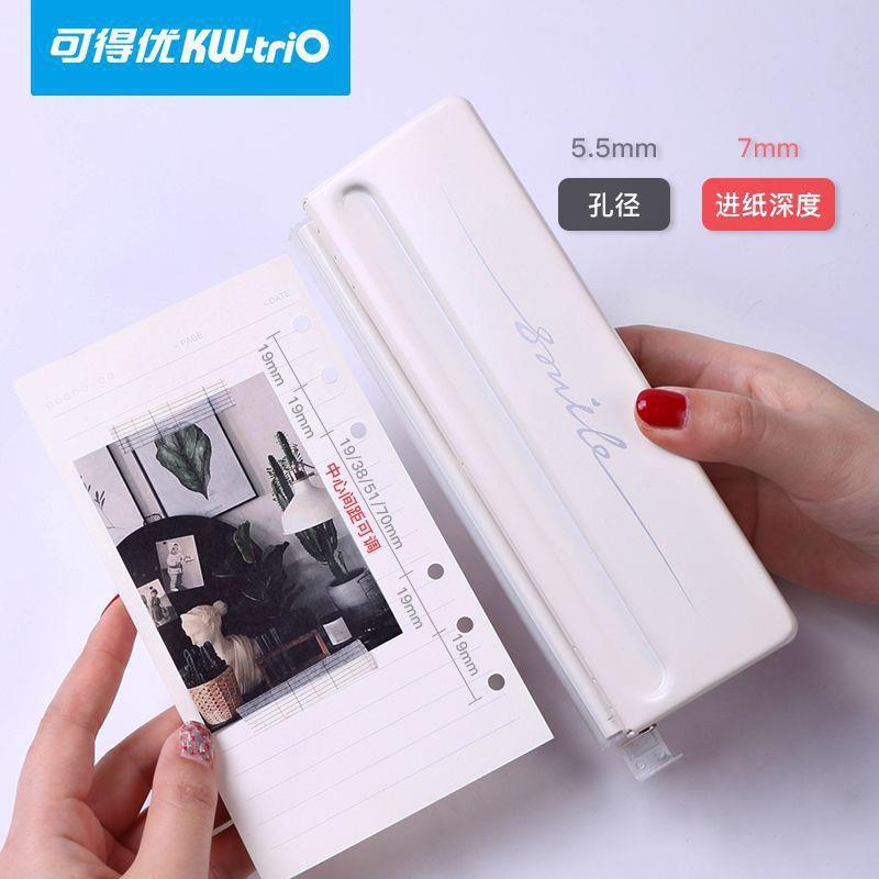 6孔可调打洞机可得优9170活页本内页器DIY纸张六孔打孔器