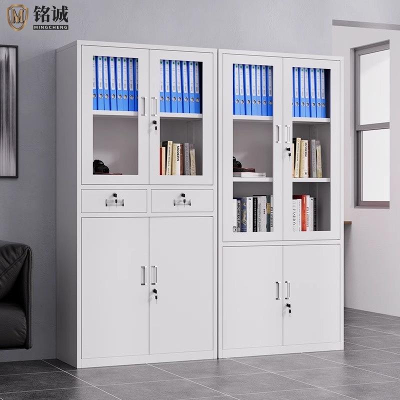 钢制文件柜办公加厚铁皮柜资料收纳柜财务凭证柜办公室抽屉档案柜