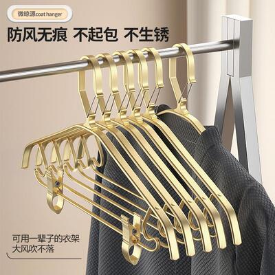全铝合金防风衣架家用衣服架带夹子无痕固定卡扣室外裤架裤夹衣撑