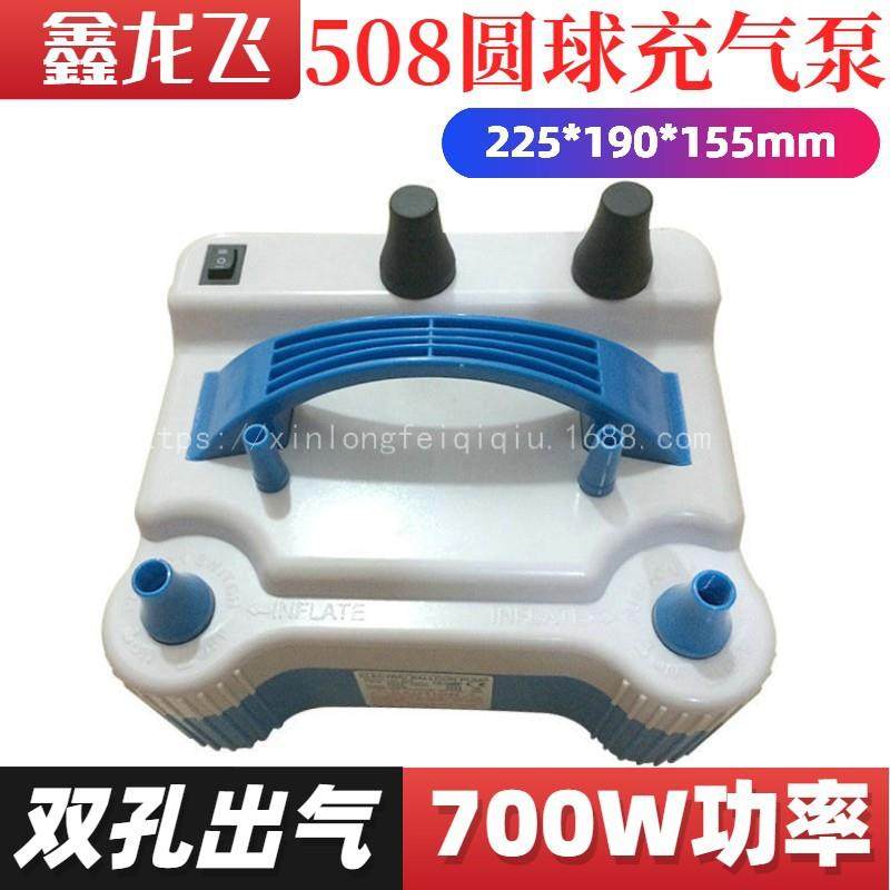 HT-508双孔圆形气球充气泵 家用便携式电动打气机 700w强动力充气