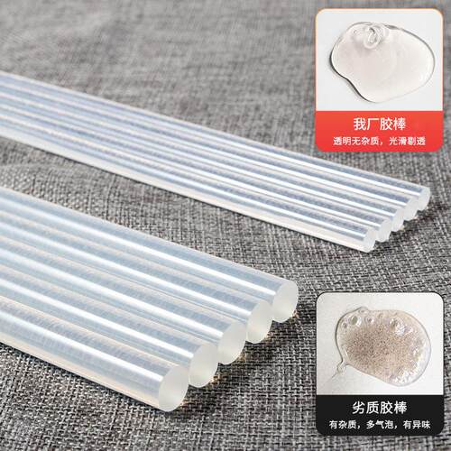 工厂透明热熔胶棒超粘EVA热熔胶条7/11mm 粘热熔胶