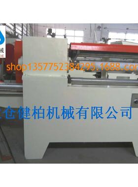 JB-203切纸管机 新款分条机配套切纸管机 切割胶带纸管