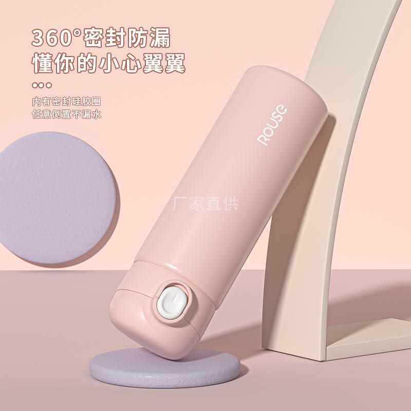保温杯女ins原宿风简约高颜值商务用花