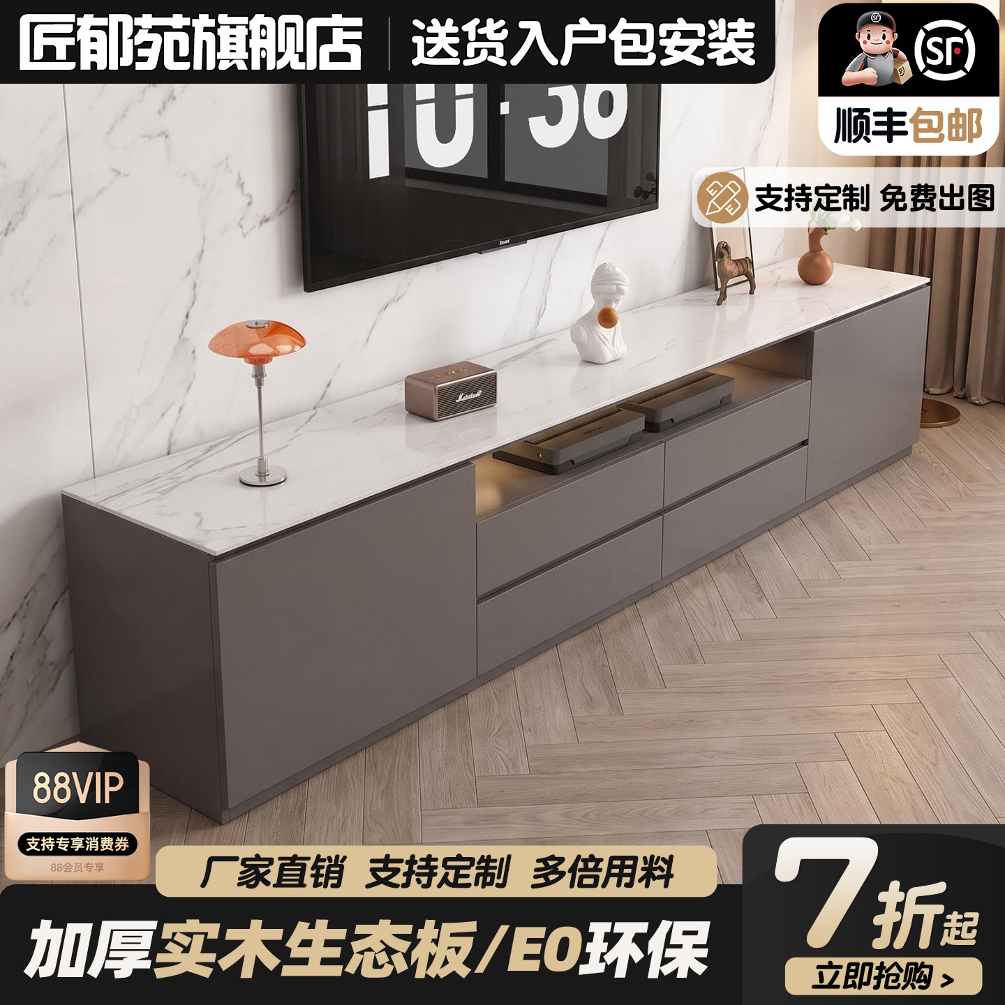匠郁苑岩板电视柜客厅家用小户型实木收纳储物柜一体落地电视机柜