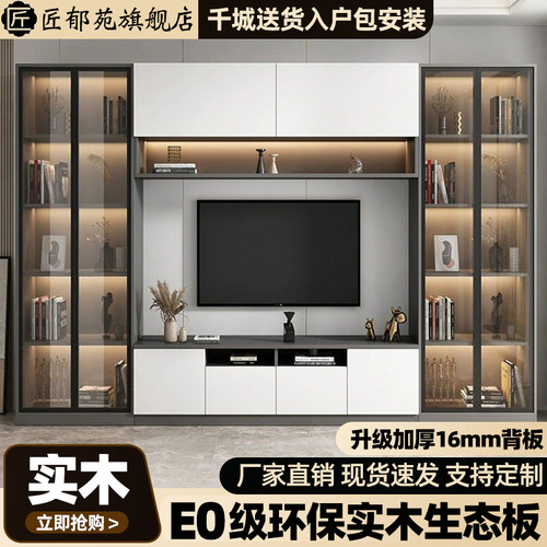 实木电视柜一体组合背景墙柜