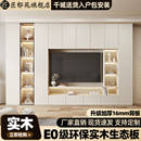 实木电视柜一体满墙电视背景墙定制现代简约客厅电视机收纳储物柜