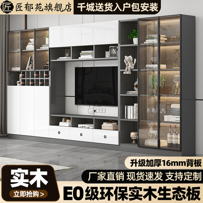 匠郁苑电视柜背景墙柜一体组合实木收纳柜储物柜定制客厅电视机柜