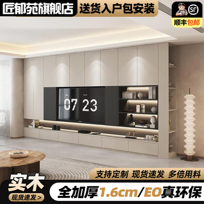 匠郁苑整墙电视柜实木一体组合背景墙电视机柜客厅置物储物柜定制