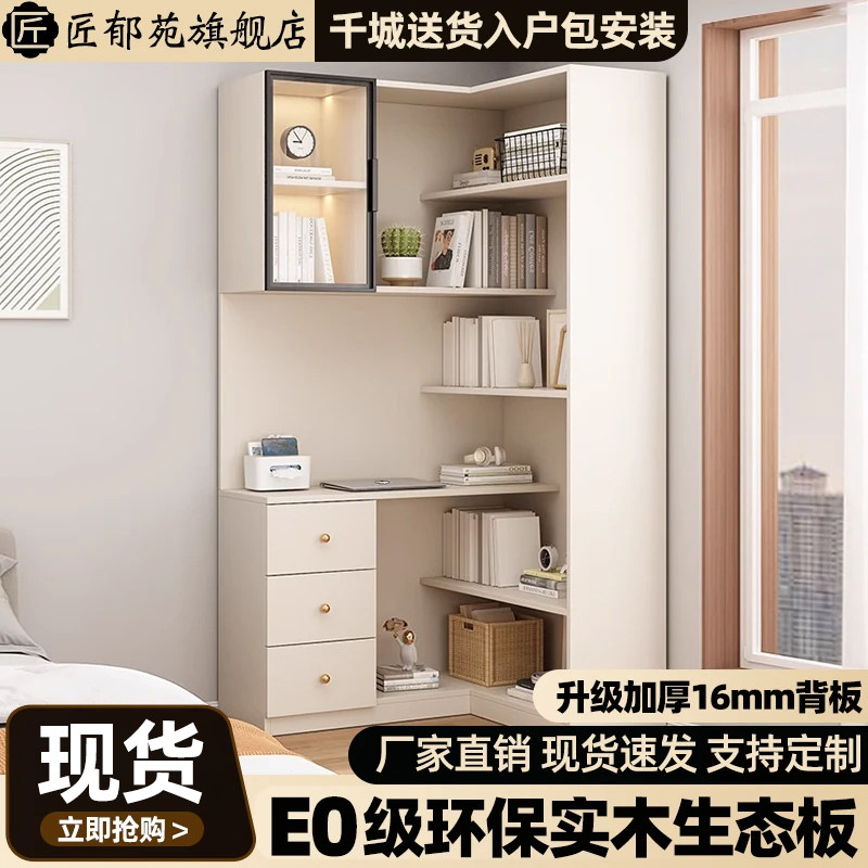 聚权转角墙角柜落地收纳可定制图片