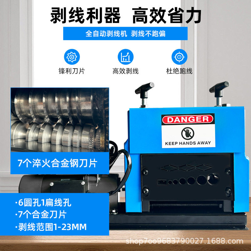 小型剥线机废铜线电缆线扒皮削皮剥皮去皮机拆线机剥线机厂家直销