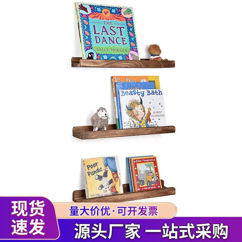 实木墙上置物架客厅卧室浮动一字隔板床头墙壁收纳储物木架,电子元器件市场,其它元器件,淘宝优惠券,粉丝福利购,淘宝优惠卷