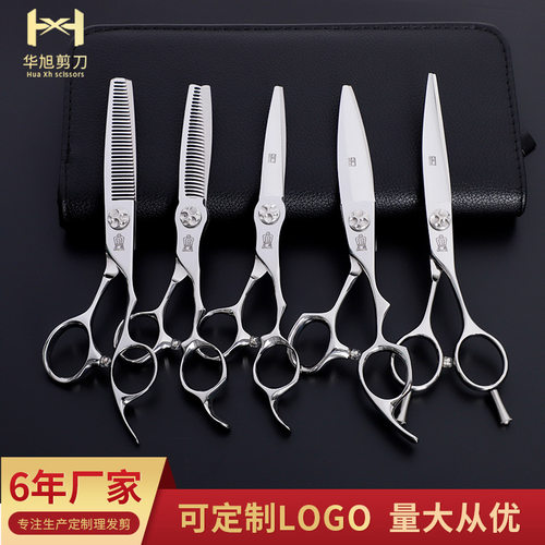 6寸名爵美发剪刀理发五件组合套装无痕打薄牙剪平剪胖胖柳叶弯剪