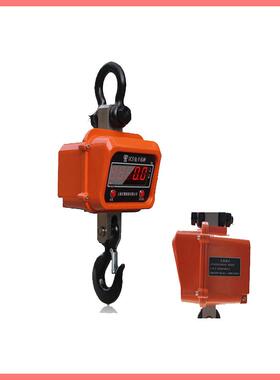 1t/3t/5t百鹰数显电子吊秤直视型吊钩电子磅秤行车天车钩子称