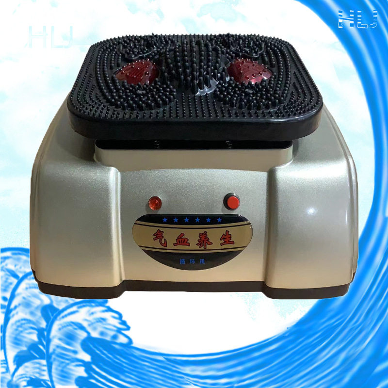 中老年气血循环机家用足疗机气血温通仪高频脚底足底按摩器厂家