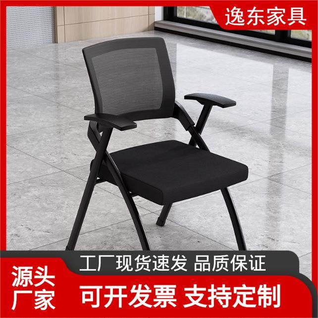 培训椅折叠桌板带写字板桌椅会议室开会椅椅子扶手一体会议椅,电子元器件市场,其它元器件,淘宝优惠券,粉丝福利购,淘宝优惠卷