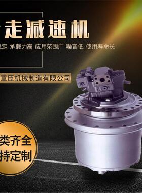 行走减速机GFT09GFT13GFT26GFT36GFT40GFT60GFT80GFT110