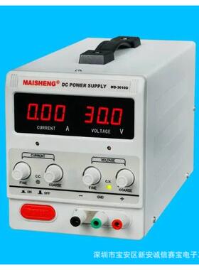 迈胜MS1520D可调直流数显稳压电源0-15V0-20A开关电源直流电源
