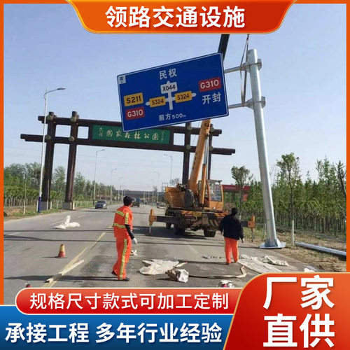 公路交通标志牌杆F型单悬臂道路指示牌八角杆立柱式标志杆厂家