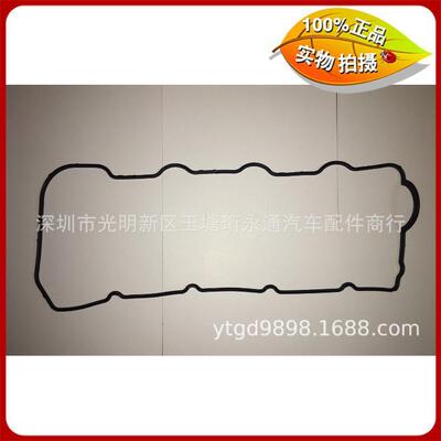 汽配店供应1KD-FTV.2KD-FTV气门室盖垫OE:11213-30020