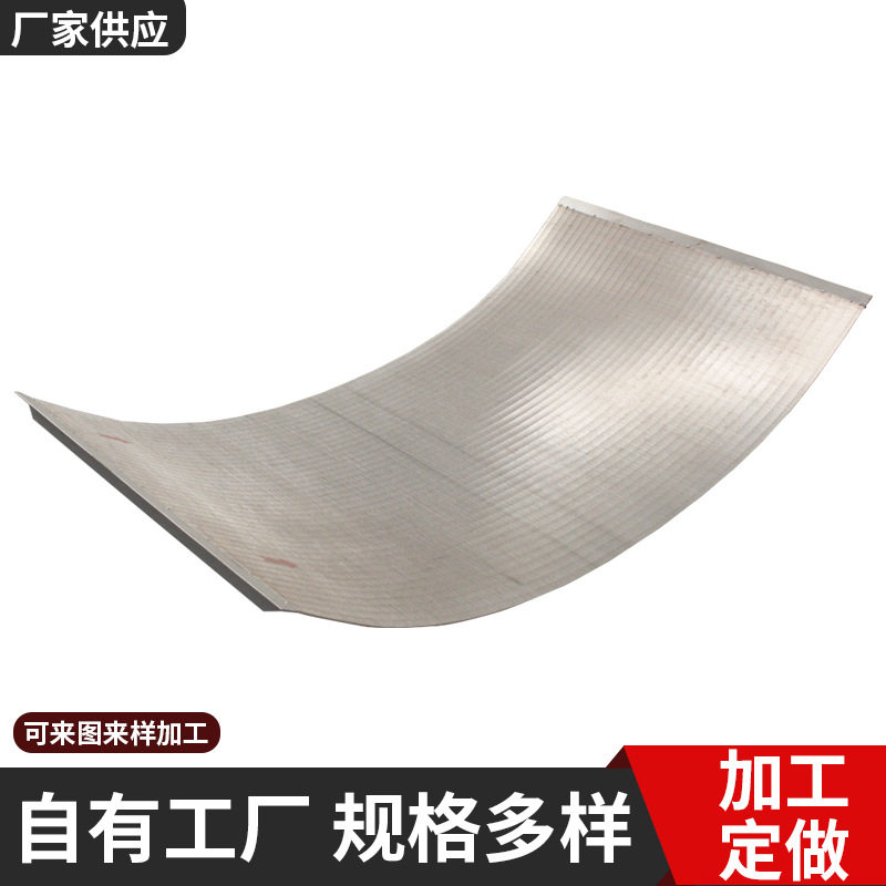 水力弧形筛细格筛机污水处理器 304不锈钢条缝筛弧形筛条楔形筛网