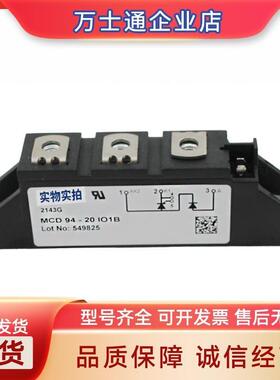 MCD26-08iO8BMCD44-12iO1BMCD56-08iO1BMCD72-08iO1B可控硅