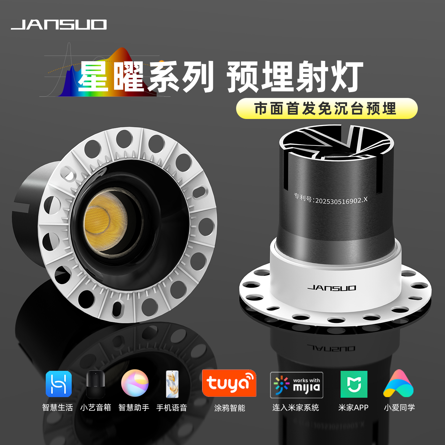 超隐形无边框射灯免沉台开孔