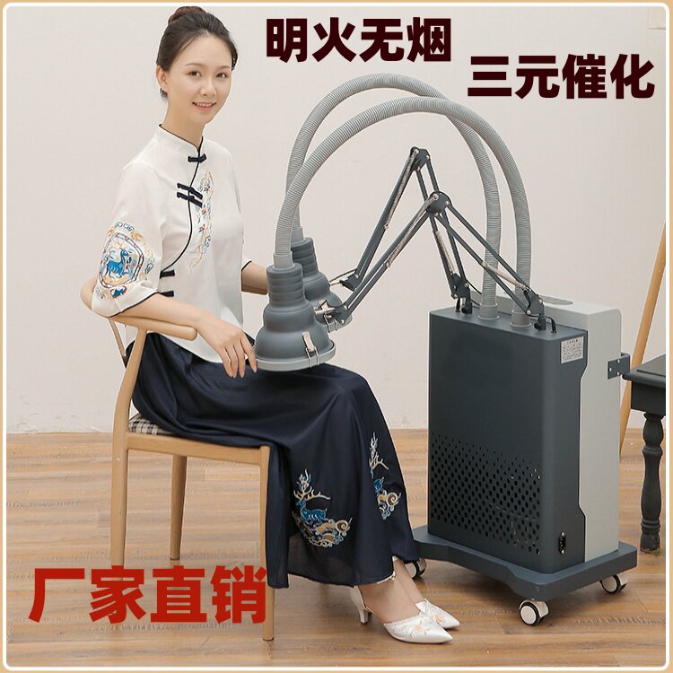 催化除烟回旋艾灸艾烟净化器华唐无烟艾灸仪熏蒸养生馆美容院家用