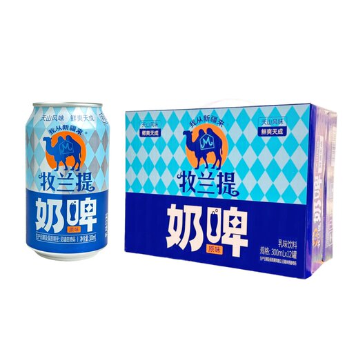 牧兰提新疆益生菌气泡奶饮料300ml整箱12罐发酵含乳饮料网红奶啤