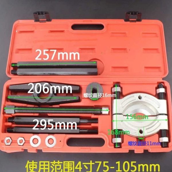 变速箱轴承拆卸工具 双盘培令拉马大双碟式碟盘器拉拔卸器气保汽