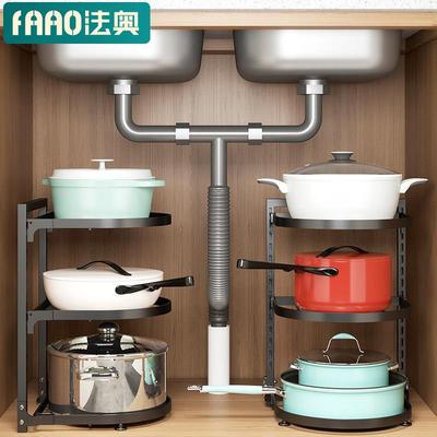 厨房置物架锅具收纳架橱柜分层下水槽置地式多层厨房用品放锅架子