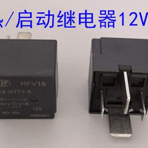 合力叉车继电器12V/70A叉车控制盒预热/启动12V继电器适用1-3.5t