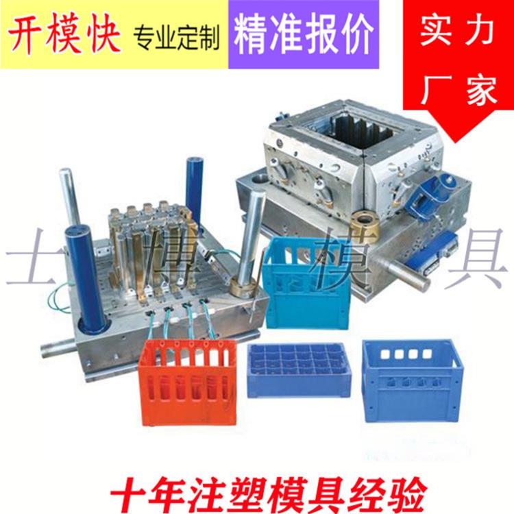 大型塑胶模具加工零件盒周转箱塑料五金收纳盒密封咨询低价