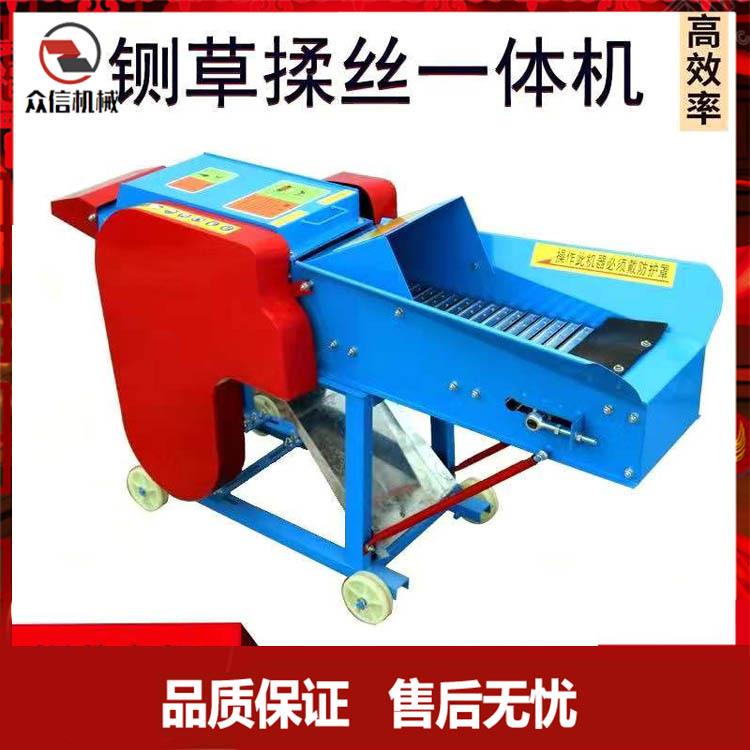 铡草机卧式铡草揉丝一体机干湿两用家用养殖牛羊玉米秸秆扎草粉碎