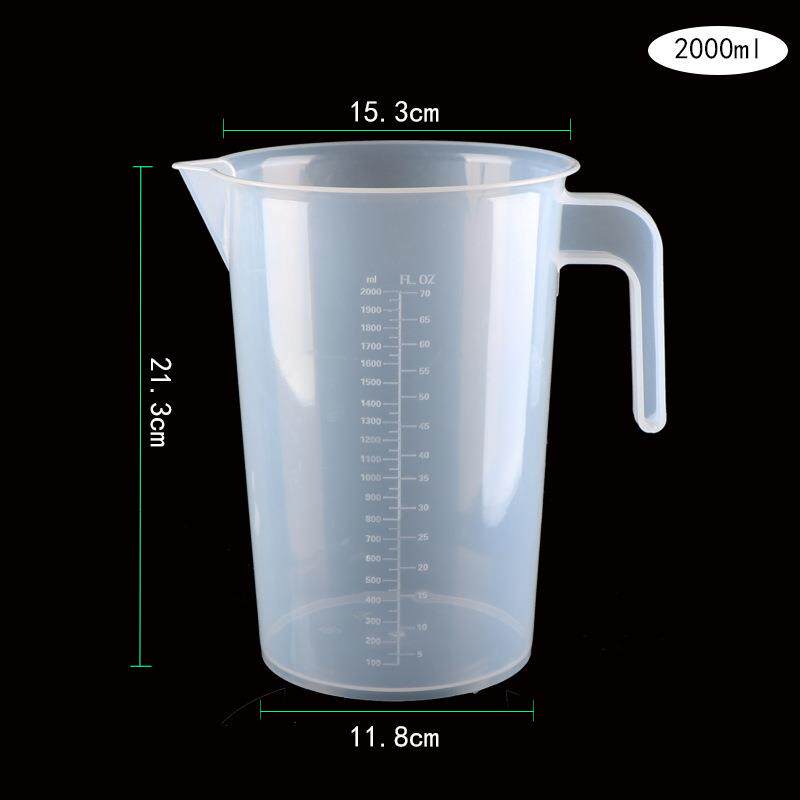 2000毫升半柄无盖塑料量杯家用带刻度塑料计量杯2L升大量杯计量杯