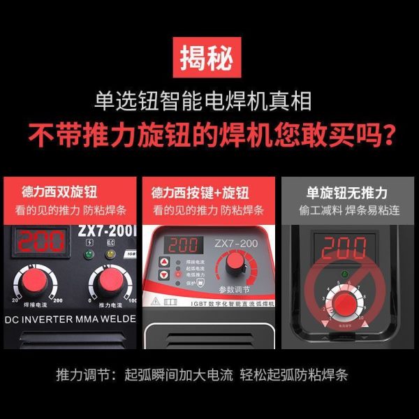 电焊机220v家用250315两用380v小型双电压焊机等离子无气二保焊
