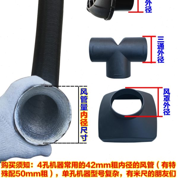 驻车加热器暖风排气管柴暖出风管出风口配件管道车用空调管通风口