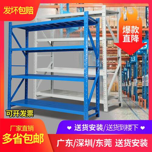 货架置物架多层仓储展示架仓库重型货架子家用储物架自由组合