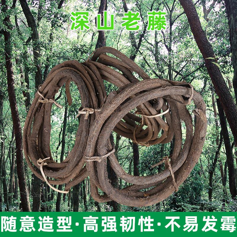 枯藤条假山藤装饰花仿真花假花墙壁吊顶造型藤蔓假树枝枯树藤