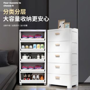 置物柜家用卧室床头柜子储物柜玩具收纳箱盒 塑料多层收纳柜抽屉式